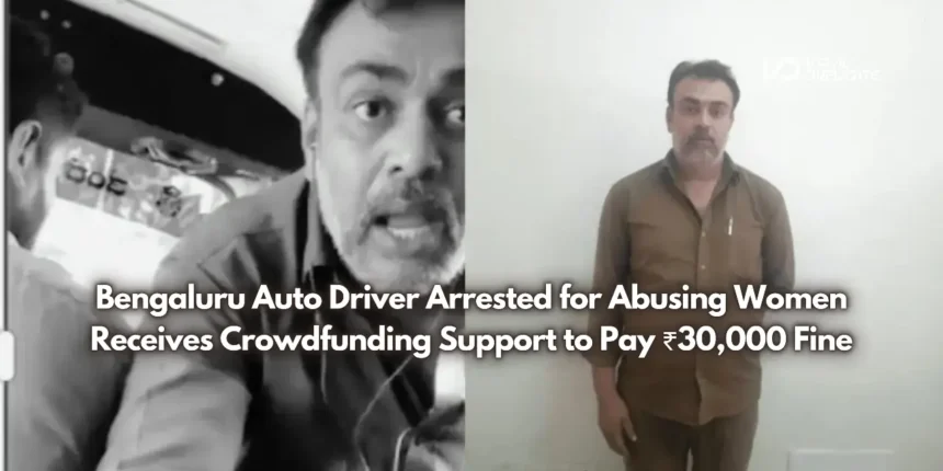 Auto driver